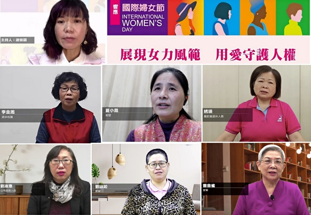 捍衛心中最柔軟的一塊　女力發聲呼籲蔡總統終結假案　保障人權