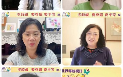 政府應落實零歧視 平反太極門案 政府應落實零歧視 平反太極門案