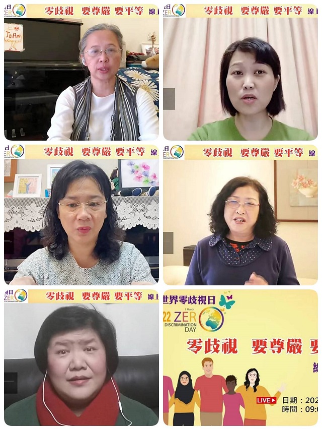 政府應落實零歧視　平反太極門案
