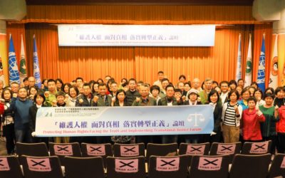 民主法治國家的政府應勇於認錯　改過遷善