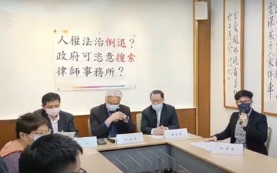 2022 白色恐怖再現!現在是張靜,下一個是你我? 2022 白色恐怖再現!現在是張靜,下一個是你我?