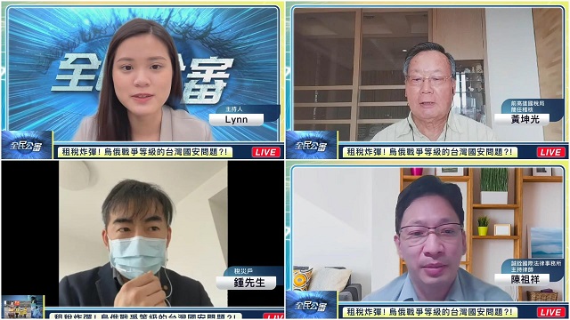 租稅炸彈下潛藏的台灣國安問題 租稅炸彈下潛藏的台灣國安問題