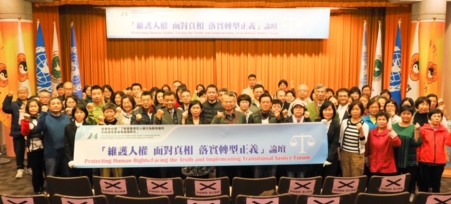 聯合國紀念日民團為受害者發聲 呼籲阻止國家暴力惡行 聯合國紀念日民團為受害者發聲 呼籲阻止國家暴力惡行