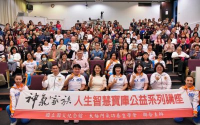 職場達人分享:愛讓生命更美好 職場達人分享:愛讓生命更美好