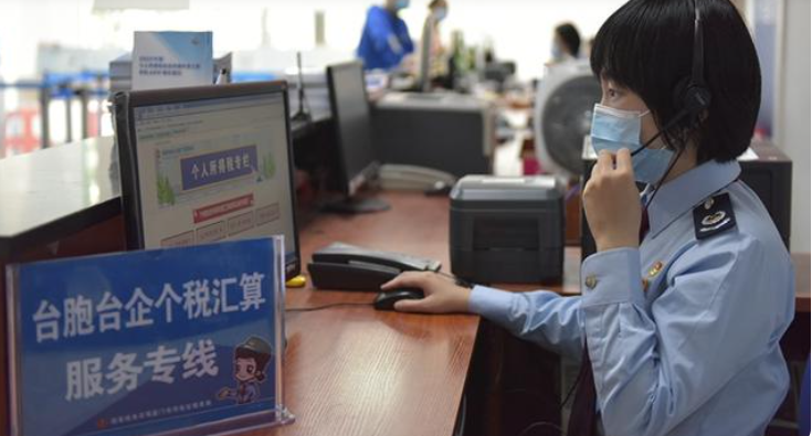 臺企稅務專線開通 廈門首條雙語服務台胞 臺企稅務專線開通 廈門首條雙語服務台胞