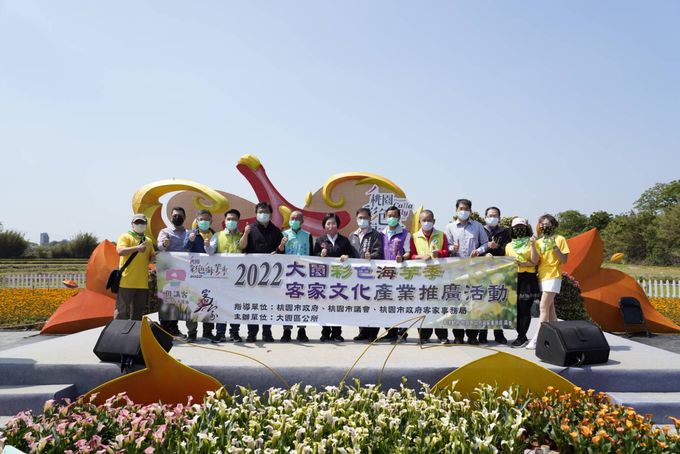 大園彩色海芋季客家文化產業推廣　現濃濃客家風