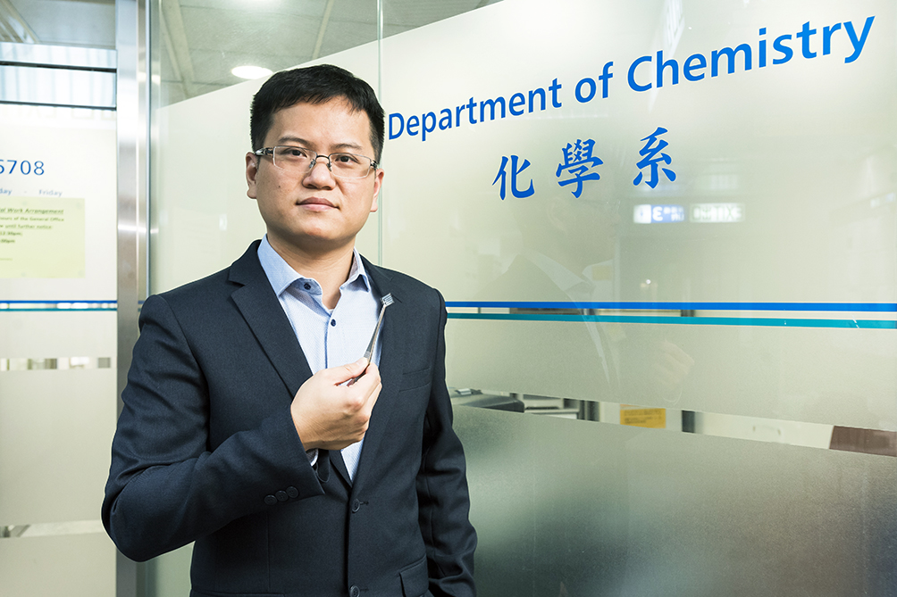 新技術效率創新高　城大聯合研發鈣鈦礦太陽能電池