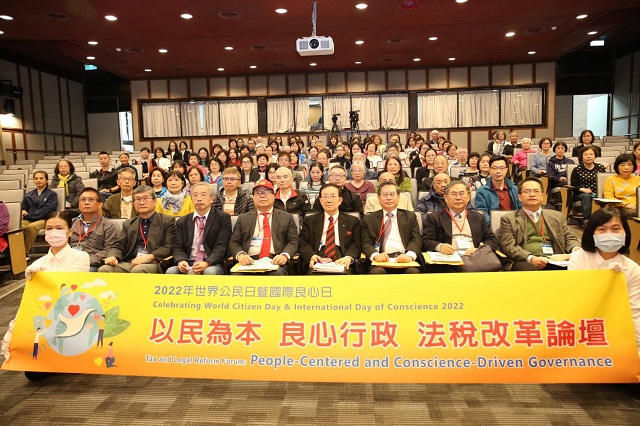 世界公民日民團揭發太極門案真相 呼籲良心行政 世界公民日民團揭發太極門案真相 呼籲良心行政