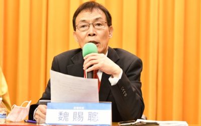 世界公民日論壇 呼籲政府良心行政 還太極門公道 世界公民日論壇 呼籲政府良心行政 還太極門公道