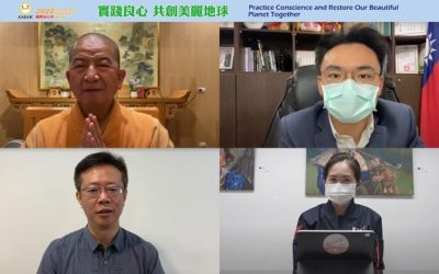 「世界地球日」線上論壇 找到改變世界的良善力量 「世界地球日」線上論壇 找到改變世界的良善力量