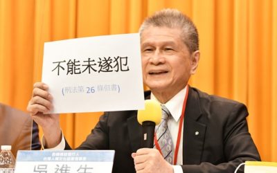 人民的小事就是政府的大事！　學者呼籲勿枉勿縱　平反冤案