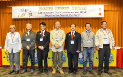 以愛為動力良心啟航 團結一心護衛世界和平 以愛為動力良心啟航 團結一心護衛世界和平