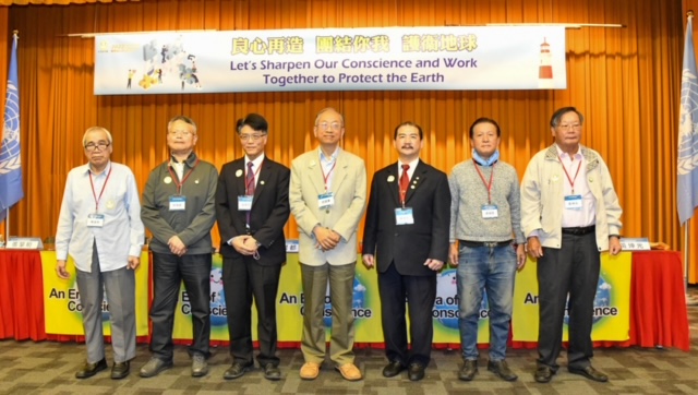 以愛為動力良心啟航　團結一心護衛世界和平