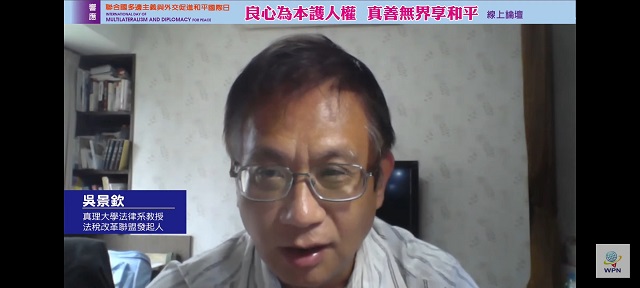 加害者升官是人權立國最大的諷刺 加害者升官是人權立國最大的諷刺