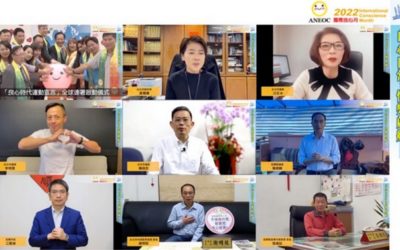 各界領袖響應國際良心日 提出良心作為 各界領袖響應國際良心日 提出良心作為