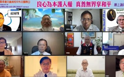 響應多邊主義與外交促進和平國際日 太極門提倡良心善行全球和平 響應多邊主義與外交促進和平國際日 太極門提倡良心善行全球和平