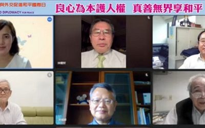 專家籲執政者聽見多邊聲音 良心解決濫稅問題 專家籲執政者聽見多邊聲音 良心解決濫稅問題