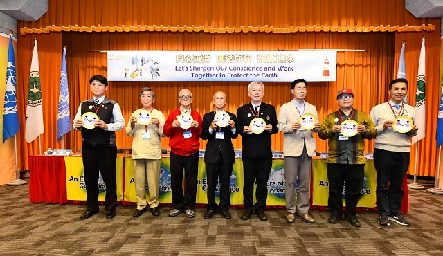 「國際良心日」三週年 用愛與良心追求和平 「國際良心日」三週年 用愛與良心追求和平