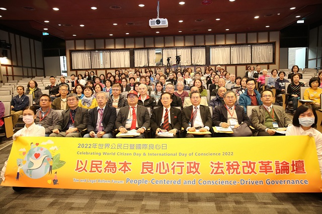 執政者應知錯能改　本於良心守護人權