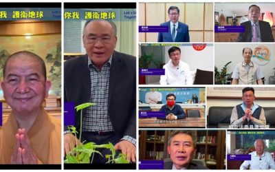 天上繁星地上良心 萬事須以良心為本 天上繁星地上良心 萬事須以良心為本