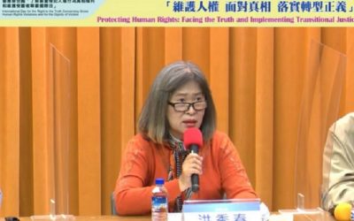 太極門假案的省思—說好的民主、人權在哪裡？