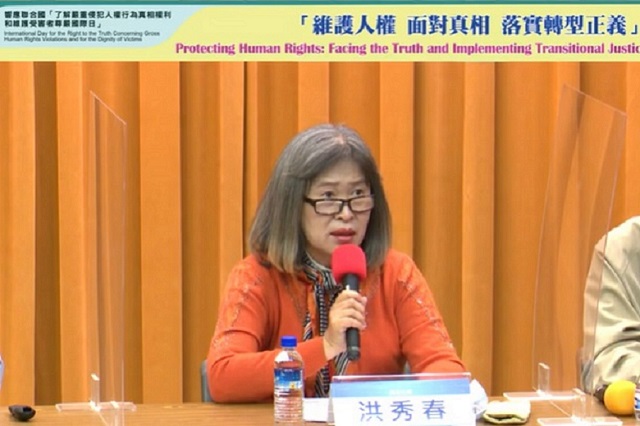 太極門假案的省思—說好的民主、人權在哪裡? 太極門假案的省思—說好的民主、人權在哪裡?
