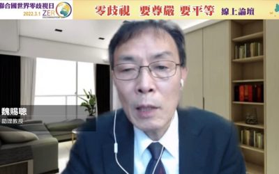 1219太極門案件、「919竹北事件」是政府犯罪 公布真相、平反與懲處是執政者的責任 1219太極門案件、「919竹北事件」是政府犯罪 公布真相、平反與懲處是執政者的責任