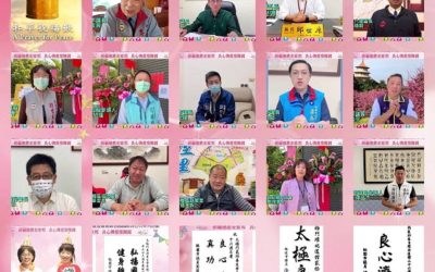 太極門環北道館26週年慶　祈福感恩安家邦　良心傳愛慶團圓