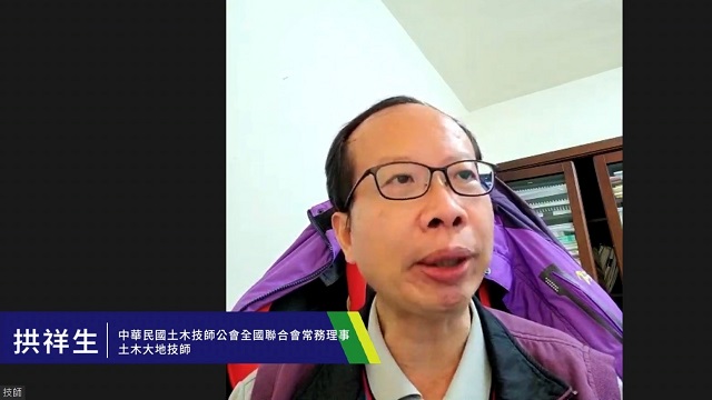 如何讓生病的地球永續發展?土木技師拱祥生提良心建言 如何讓生病的地球永續發展?土木技師拱祥生提良心建言