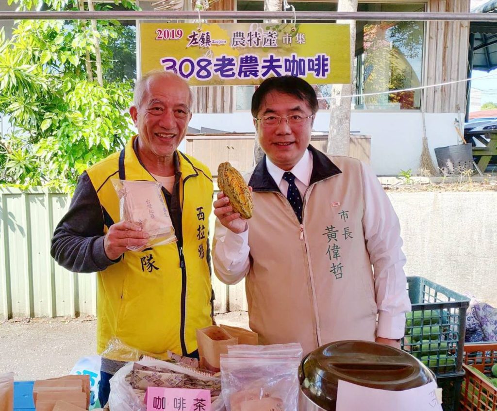 320山愛你！回饋偏鄉老農響應良心時代運動￼