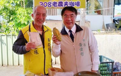 320山愛你!回饋偏鄉老農響應良心時代運動 320山愛你!回饋偏鄉老農響應良心時代運動