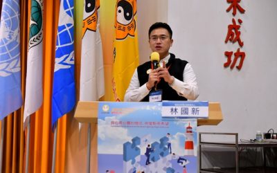 引領全球邁向和平潮流 用良心改變世界 引領全球邁向和平潮流 用良心改變世界