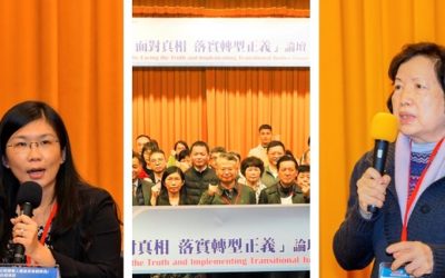 律師響應國際日:呼籲政府嚴懲違法官員 讓人民享有基本人權 律師響應國際日:呼籲政府嚴懲違法官員 讓人民享有基本人權