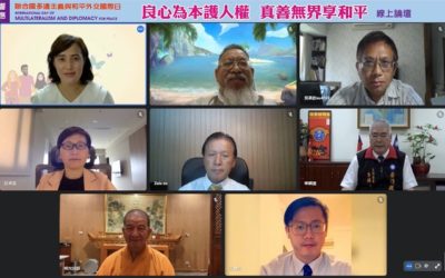 民團呼籲：戰爭沒有贏家　公權力要賞罰分明讓人民信任