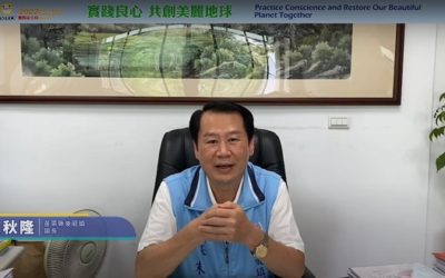 苗栗縣後龍鎮長朱秋隆響應世界地球日 實踐良心 共創美麗地球 苗栗縣後龍鎮長朱秋隆響應世界地球日 實踐良心 共創美麗地球