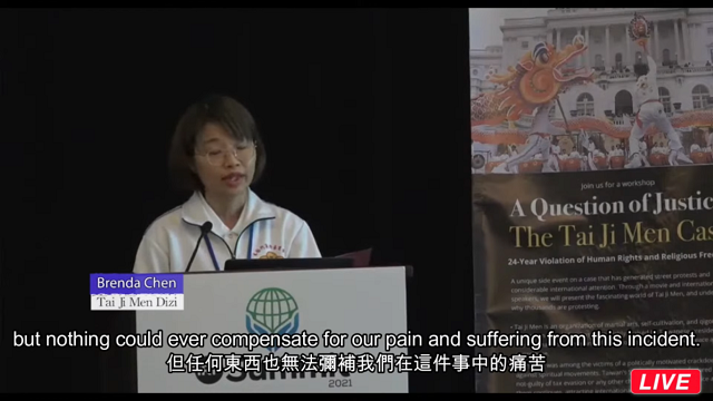 正義之戰揭台灣人權迫害　太極門海外弟子控訴白色恐怖