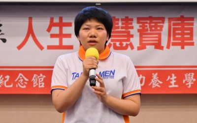 破解難關 贏得幸福人生的秘訣 破解難關 贏得幸福人生的秘訣