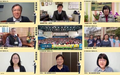 竹縣市5校長響應「國際良心日」 期許「良師興國」 竹縣市5校長響應「國際良心日」 期許「良師興國」