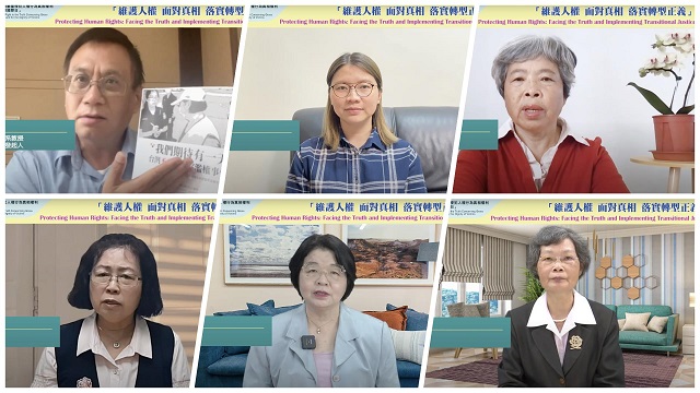 維護受害者尊嚴　教育界呼籲：沒有真相真理　就無公理正義