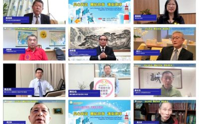 良心英雄心中有愛 良善之行共創希望 良心英雄心中有愛 良善之行共創希望