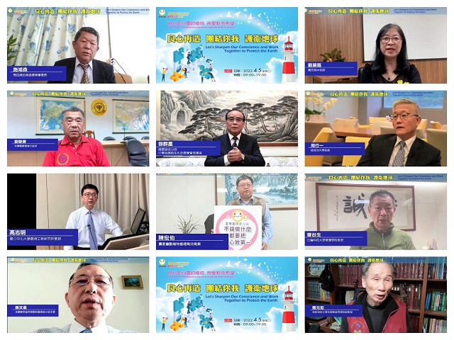 良心英雄心中有愛　良善之行共創希望