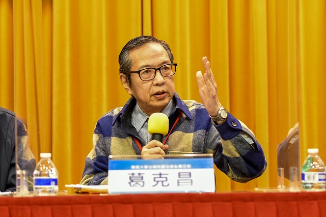 行政與稅法專家葛克昌教授解析「限制出境」存在人權大問題
