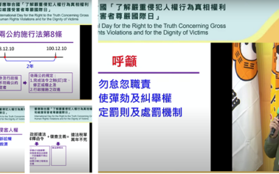 專家爆料:財政部違法的解釋函令是稅單萬年不死的元兇 專家爆料:財政部違法的解釋函令是稅單萬年不死的元兇