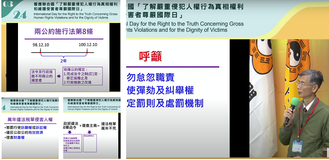 專家爆料：財政部違法的解釋函令是稅單萬年不死的元兇
