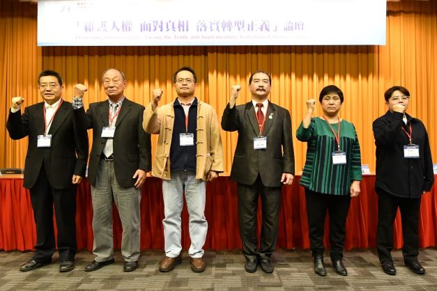 轉型正義中人人都是捍衛真相的勇士