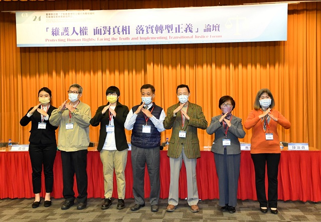 還原真相　平反冤屈　太極門弟子：請政府還給人民應有的尊嚴與人權！