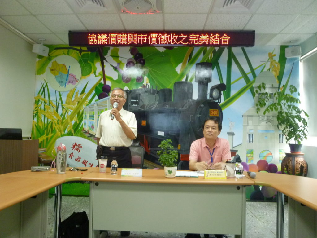 珍愛土地咱們都是牛咖！華聲科技不動產估價師承先啟後