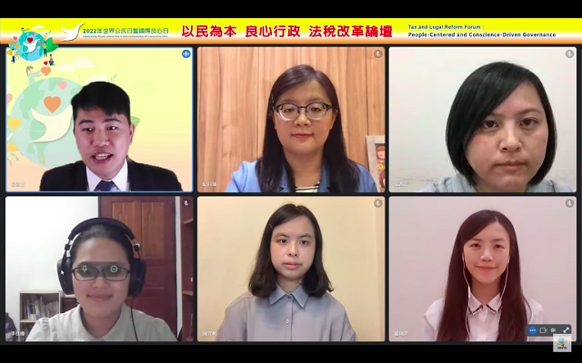 青年公民挺身呼籲政府用良心改善台灣法稅環境 青年公民挺身呼籲政府用良心改善台灣法稅環境