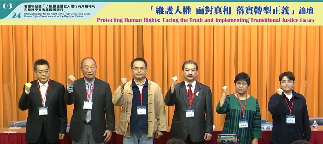 韓國能 台灣也能!政府應正視公權力對人民侵害的問題 韓國能 台灣也能!政府應正視公權力對人民侵害的問題