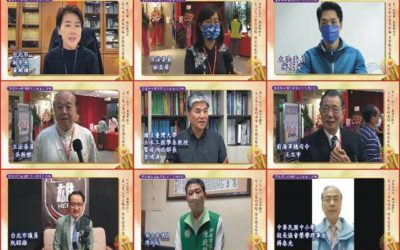 響應國際良心日—各界菁英籲守護良心讓愛永續 響應國際良心日—各界菁英籲守護良心讓愛永續